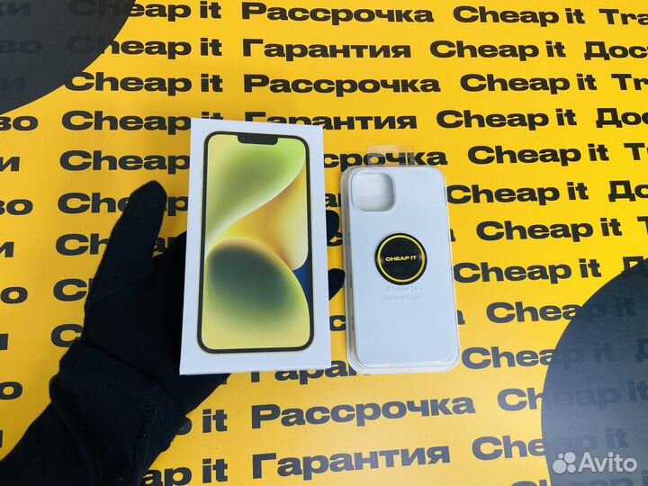 iPhone 14, 128 ГБ