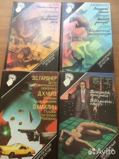 Книги Сборник зарубежный детектив