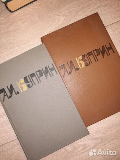 Двухтомники Куприн и Толстой
