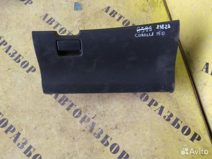 Бардачок Toyota Corolla 150 2006-2013