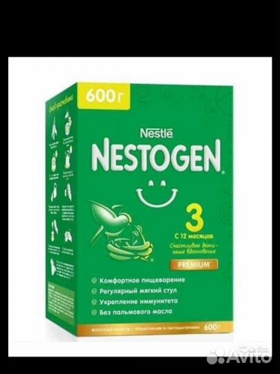 Детская смесь nestogen 3