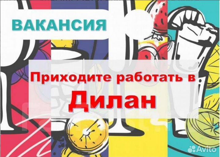 Контролер торгового зала