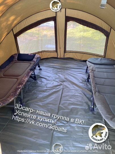 Карповая палатка 350*320*185см новинка осени2023