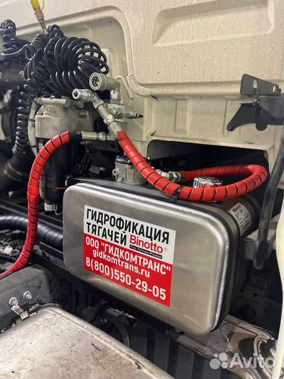Гидрофикация тягачей гидравлика для тягачей