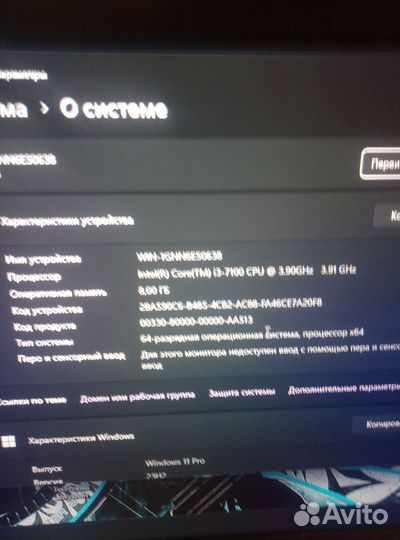 Компьютер