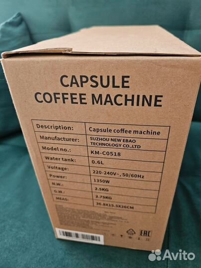 Капсульная кофемашина jonr