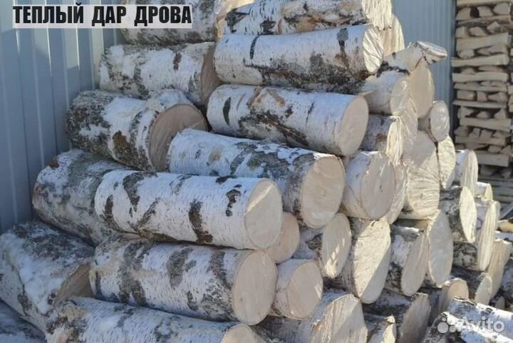Дрова с доставкой