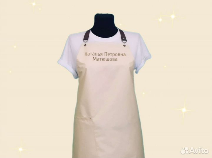 Фартук рабочий с логотипом