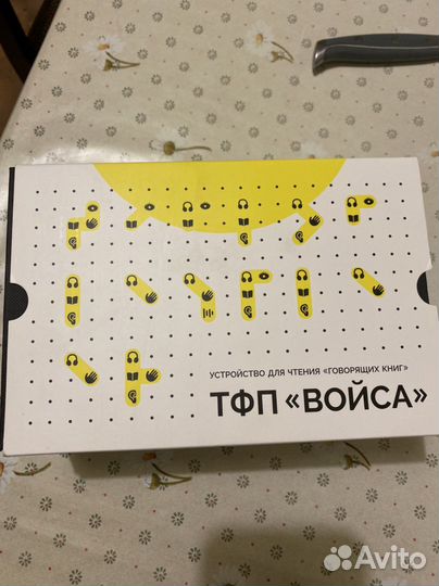 Тифлофлешплеер войса, устройство для чтения, новый