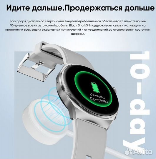 Умные смарт часы xiaomi Black Shark S1 Новые