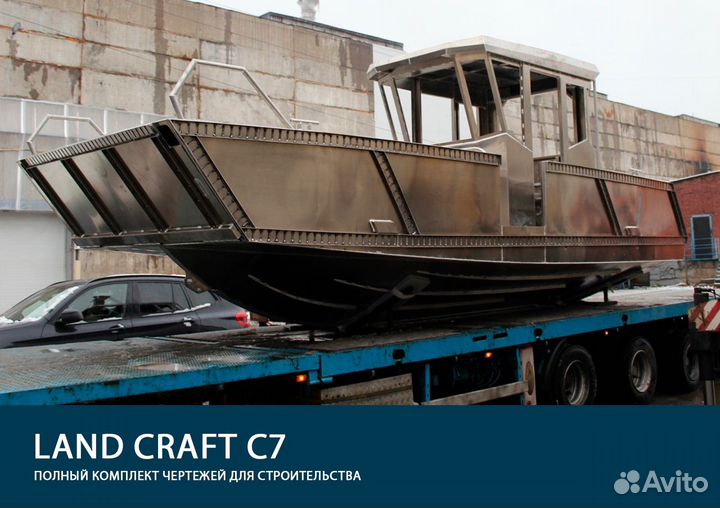 Проекты яхт и катеров. Обратный инжиниринг