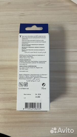 Краска для принтера epson черная