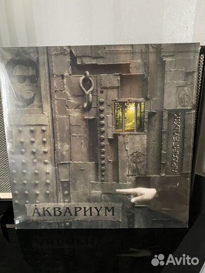 Новая Виниловая Пластинка 