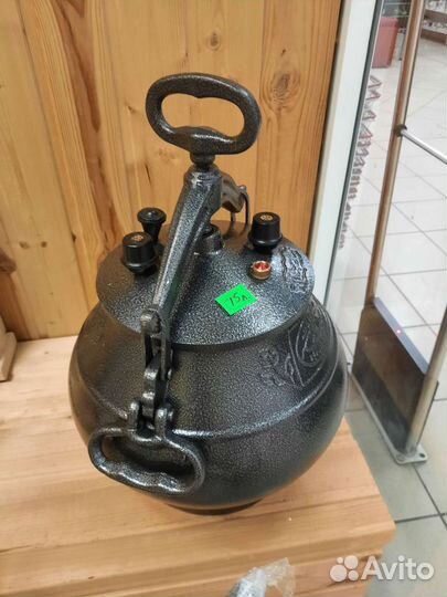 Афганский казан 15 литров оригинал