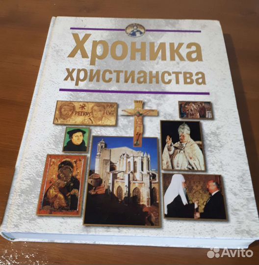 Новый завет