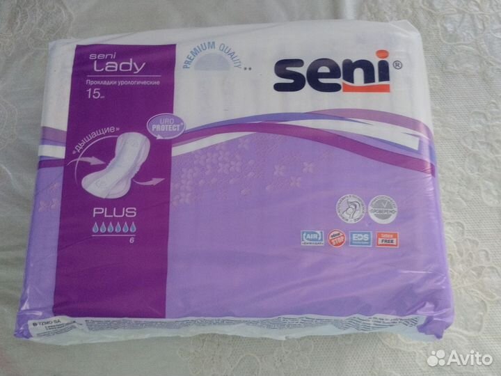 Средства для ухода за лежачими