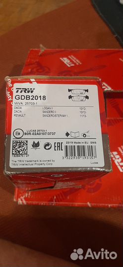 Диски тормозные Рено Логан