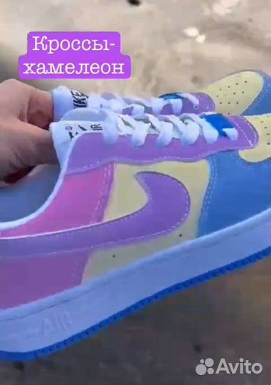 Кроссовки-хамелеон
