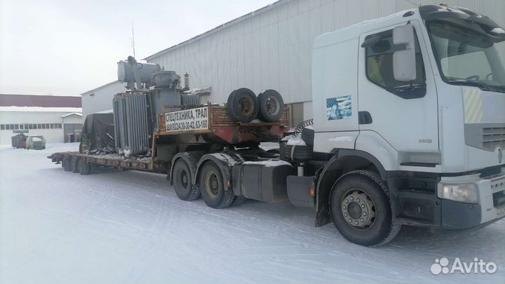 Услуги трала негабарит