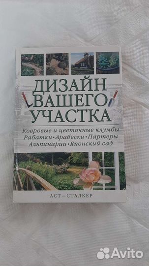 Книга