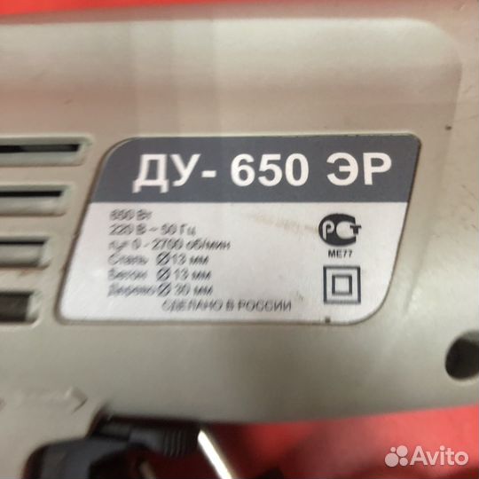 Ударная дрель Интерскол ду-13/650эр (54757)