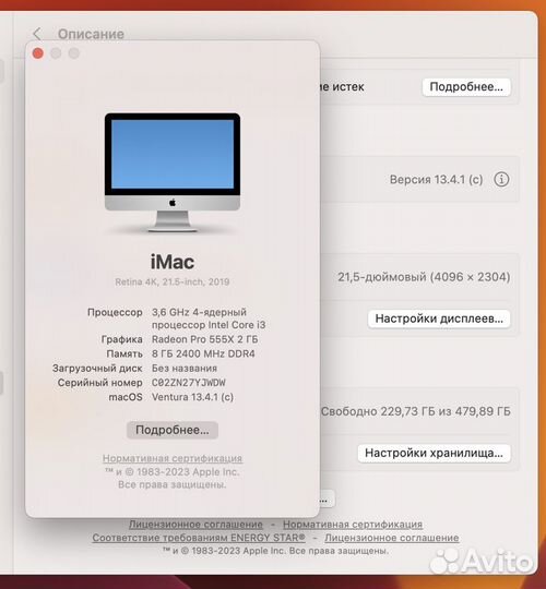 Apple iMac 21.5 4k полный комплект +touchpad