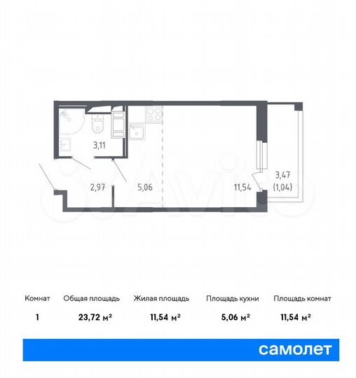 Квартира-студия, 23,7 м², 6/10 эт.