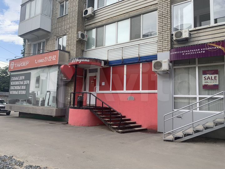 Торговая площадь, 50 м²