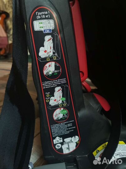 Автокресло Capella sps c isofix 9-36 кг