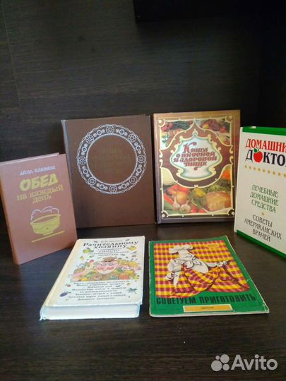 Кулинарные книги СССР антиквариат