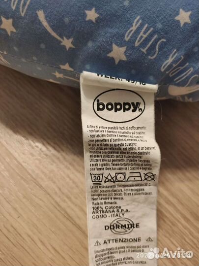 Подушка для кормления Chicco Boppy
