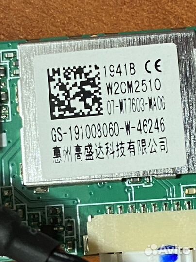 W2cm2510 07-mt7603-ma0g от Thomson t43fsl5140