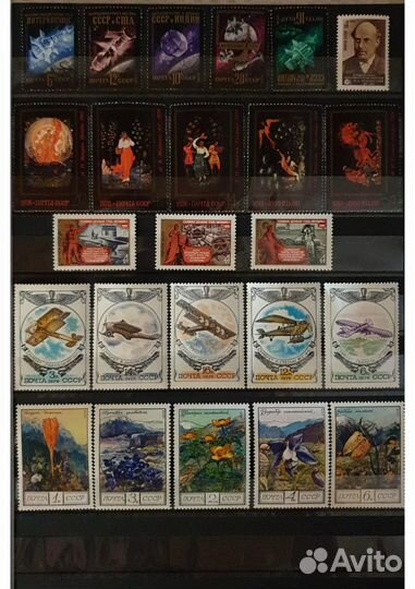 1976 полный годовой набор почтовых марок СССР
