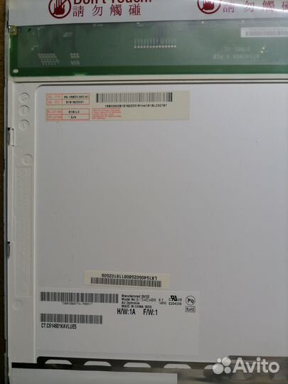 Матрица для ноутбука acer