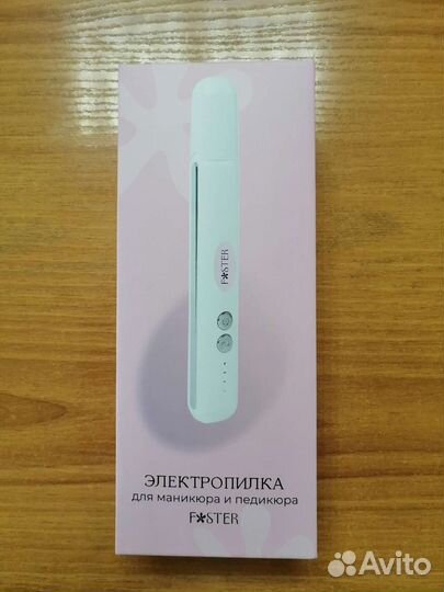 Аппарат для маникюра и педикюра