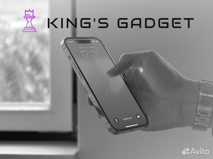 King's Gadget: где ваши мечты становятся реальност