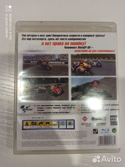 Moto GP '08 для Sony Ps3