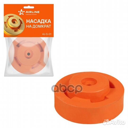 Насадка на домкрат подкатной AJS01 airline