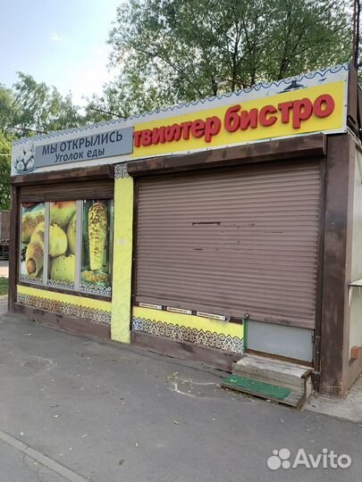 Торговая площадь, 15 м²