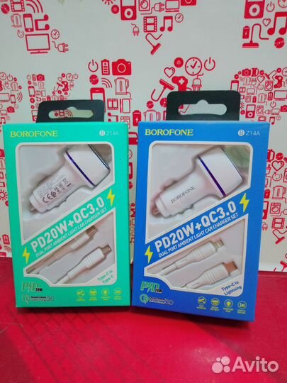 Зарядное устройство в авто Type-C/iOS кгн(05)