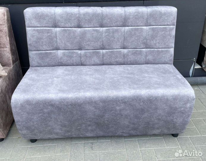 Мини-диван