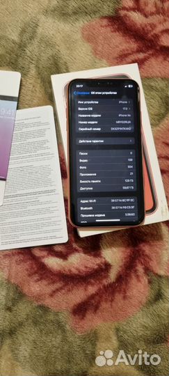 iPhone Xr, 128 ГБ