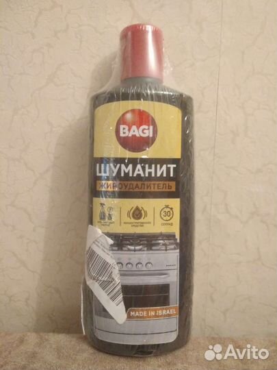 Шуманит Bagi 270 мл