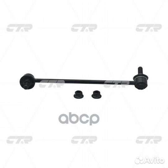 Тяга/стойка стабилизатора CL0282L CTR