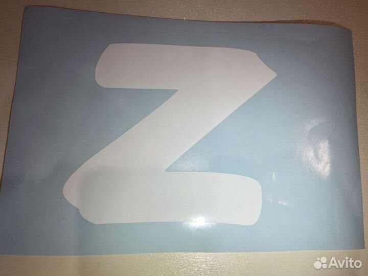 Наклейки на авто