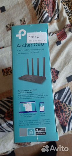 Wi-Fi роутер TP-Link Archer C80