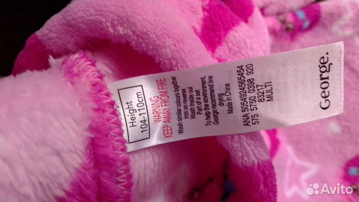 Флисовый костюм 