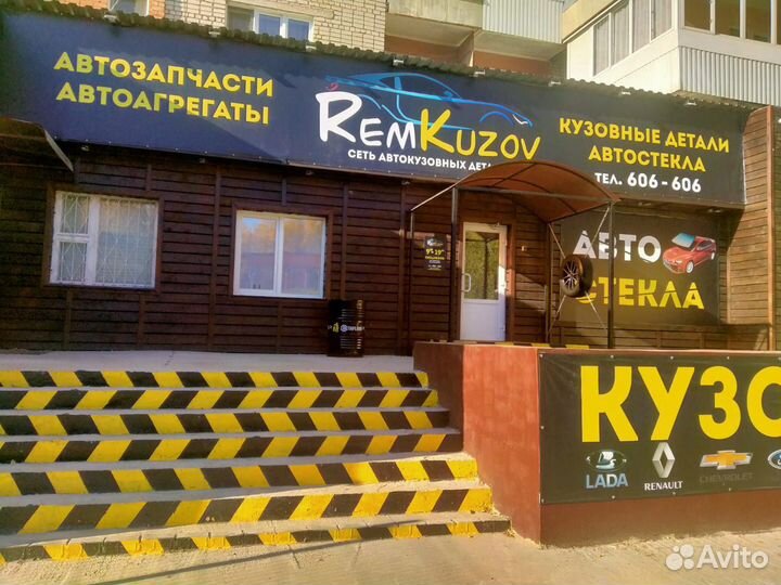 Фартук Задний приора 2172,2112