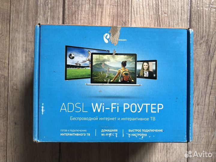 Wifi роутер adsl ростелеком