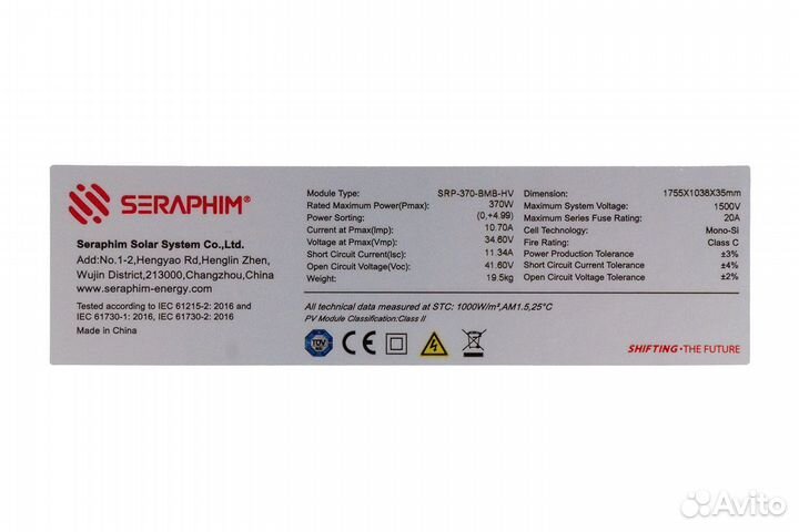 Солнечная батарея Seraphim SRP-370 W